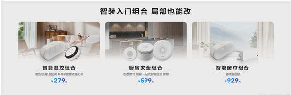 4199元的华为nova15 Ultra 怎么影像比自家旗舰还好-第29张图片-佛山资讯网