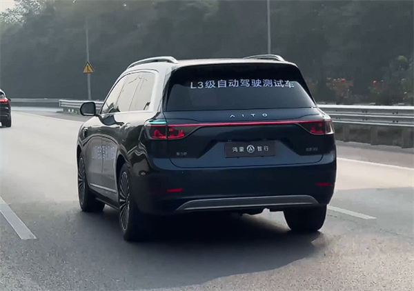 美女博主乘坐问界M9体验L3自动驾驶:一键激活 失能自主靠边-第1张图片-佛山资讯网 美女博主乘坐问界M9体验L3自动驾驶:一键激活 失能自主靠边-第1张图片-佛山资讯网