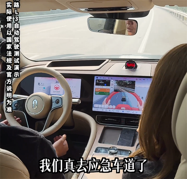 美女博主乘坐问界M9体验L3自动驾驶:一键激活 失能自主靠边-第3张图片-佛山资讯网 美女博主乘坐问界M9体验L3自动驾驶:一键激活 失能自主靠边-第3张图片-佛山资讯网