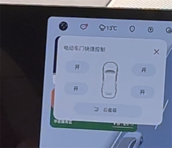 美女博主乘坐问界M9体验L3自动驾驶:一键激活 失能自主靠边-第4张图片-佛山资讯网 美女博主乘坐问界M9体验L3自动驾驶:一键激活 失能自主靠边-第4张图片-佛山资讯网