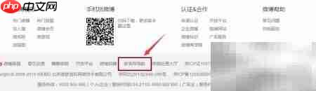 微博同步到博客方法-第1张图片-佛山资讯网 微博同步到博客方法-第1张图片-佛山资讯网