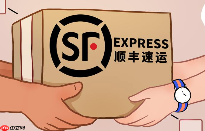 顺丰运单号查询官网 顺丰快递物流信息详情-第1张图片-佛山资讯网 顺丰运单号查询官网 顺丰快递物流信息详情-第1张图片-佛山资讯网