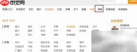 微博同步到博客方法-第2张图片-佛山资讯网 微博同步到博客方法-第2张图片-佛山资讯网