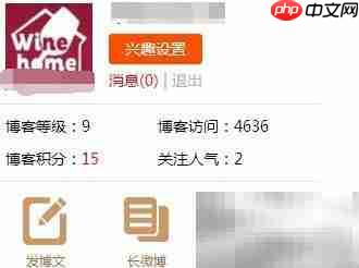 微博同步到博客方法-第3张图片-佛山资讯网 微博同步到博客方法-第3张图片-佛山资讯网