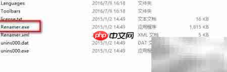 Ant Renamer使用技巧-第2张图片-佛山资讯网 Ant Renamer使用技巧-第2张图片-佛山资讯网