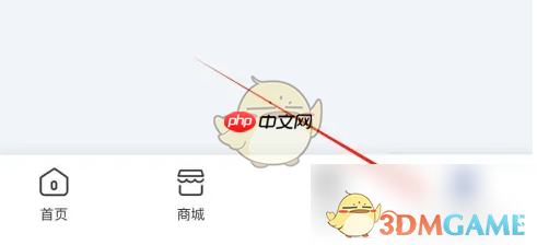 《锦江荟》快捷方式设置教程-第2张图片-佛山资讯网
