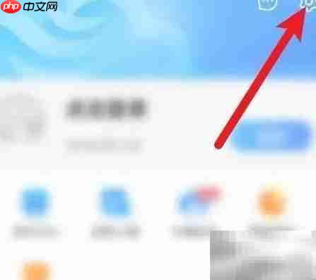 关闭墨迹天气桌面时钟方法-第1张图片-佛山资讯网