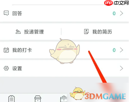 《牛客》夜间模式设置方法-第1张图片-佛山资讯网