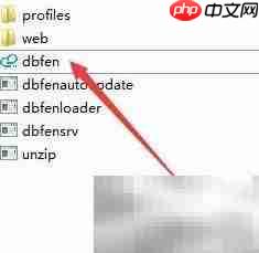 Win8系统备份还原工具-第2张图片-佛山资讯网