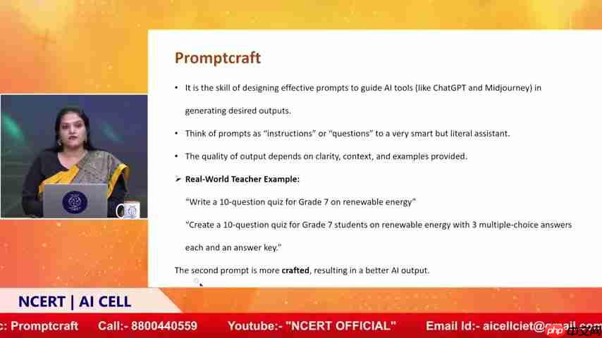 AI Promptcraft for Teachers: 赋能教育，玩转AI提示词工程-第2张图片-佛山资讯网