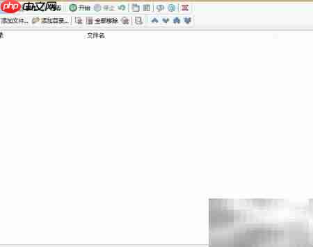 Ant Renamer使用技巧-第3张图片-佛山资讯网 Ant Renamer使用技巧-第3张图片-佛山资讯网