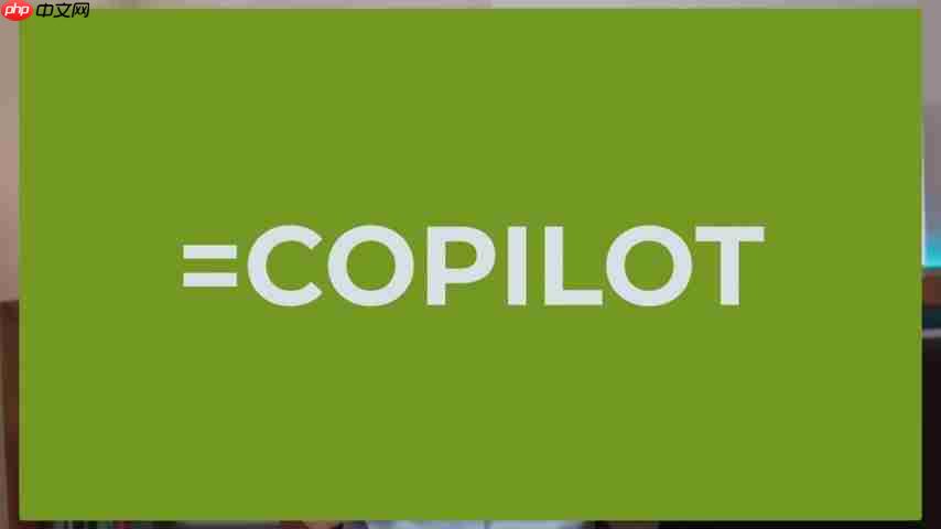 Excel Copilot:AI赋能,数据分析与处理新纪元-第5张图片-佛山资讯网 Excel Copilot:AI赋能,数据分析与处理新纪元-第5张图片-佛山资讯网
