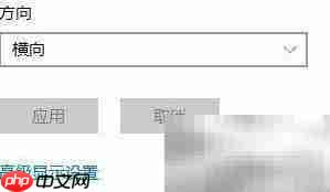 Win10自带校色文件使用方法-第2张图片-佛山资讯网