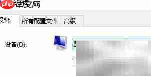 Win10自带校色文件使用方法-第4张图片-佛山资讯网