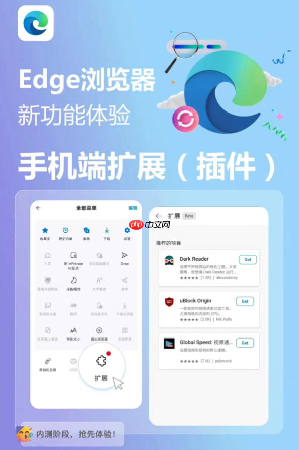 edge浏览器官方网页版入口 edge浏览器最新版官网直达-第3张图片-佛山资讯网
