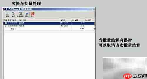 ERP客户级别管理-第1张图片-佛山资讯网