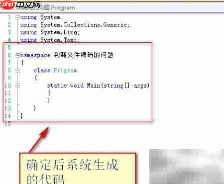 文件编码判断技巧-第3张图片-佛山资讯网 文件编码判断技巧-第3张图片-佛山资讯网