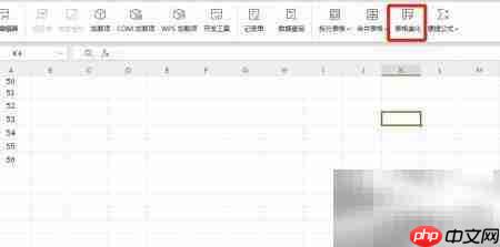 Excel美化技巧:让表格更出众-第2张图片-佛山资讯网 Excel美化技巧:让表格更出众-第2张图片-佛山资讯网