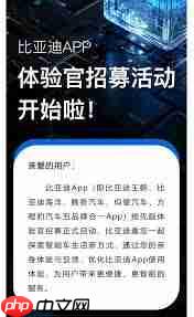 比亚迪app五合一积分迁移方法-第1张图片-佛山资讯网