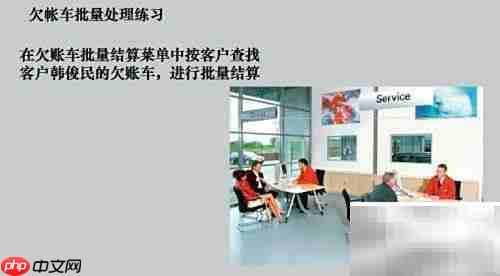 ERP客户级别管理-第2张图片-佛山资讯网