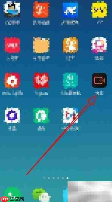 快影如何调节视频音乐音量-第1张图片-佛山资讯网