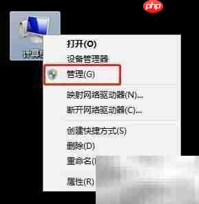 Win7禁用DiagTrack服务方法-第2张图片-佛山资讯网
