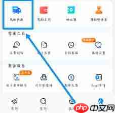 如何取消中通快递寄件-第2张图片-佛山资讯网 如何取消中通快递寄件-第2张图片-佛山资讯网