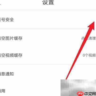 如何绑定减肥小秘书邮箱-第3张图片-佛山资讯网 如何绑定减肥小秘书邮箱-第3张图片-佛山资讯网