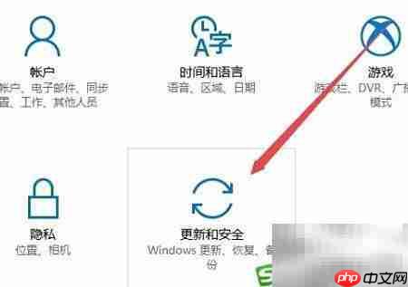 Win10关闭优化更新占网速-第3张图片-佛山资讯网
