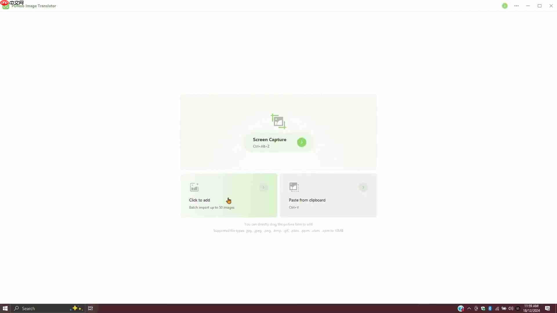 使用PDNob AI图像翻译器轻松翻译图片文本-第4张图片-佛山资讯网 使用PDNob AI图像翻译器轻松翻译图片文本-第4张图片-佛山资讯网