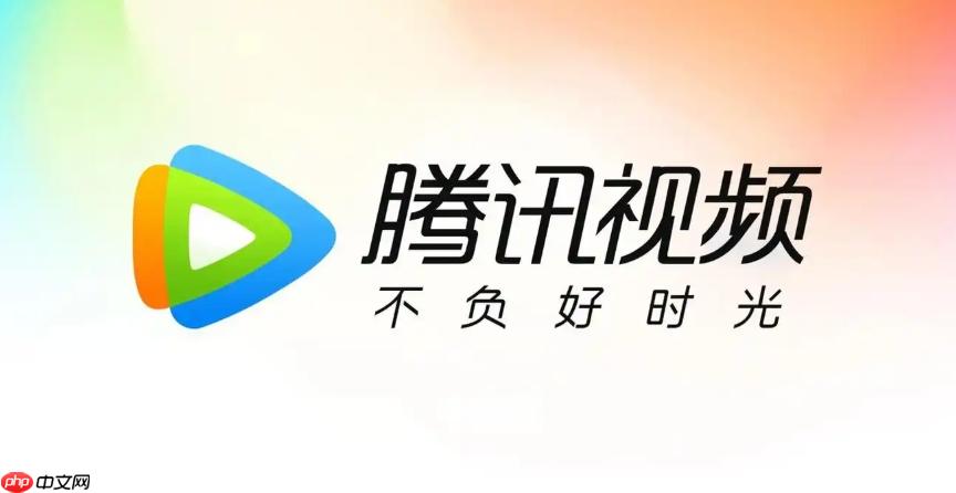 腾讯视频怎么开启夜间模式_腾讯视频夜间模式设置与护眼功能使用方法-第1张图片-佛山资讯网
