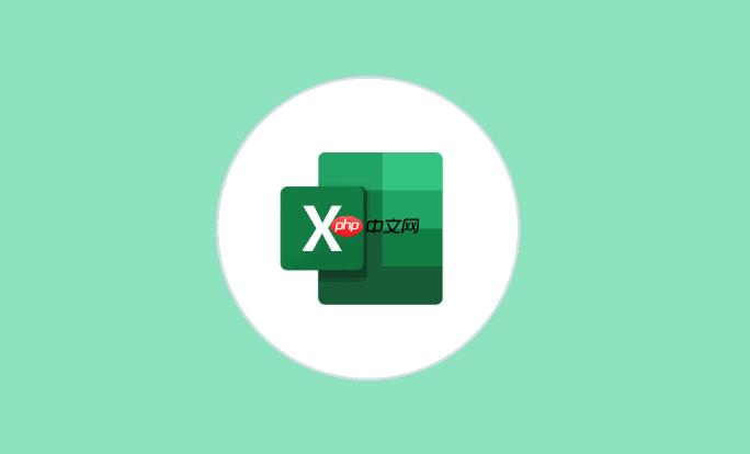 Excel绝对值符号_Excel中绝对值的符号表示方法-第1张图片-佛山资讯网 Excel绝对值符号_Excel中绝对值的符号表示方法-第1张图片-佛山资讯网
