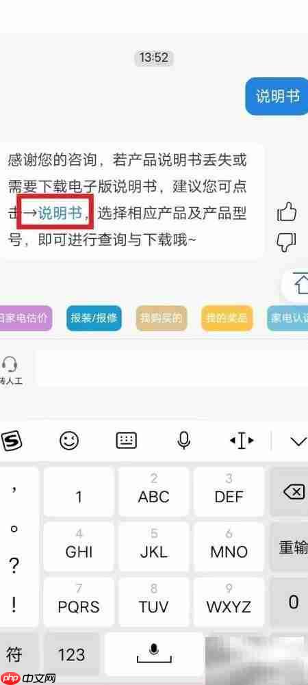风扇巧用速降室温-第2张图片-佛山资讯网