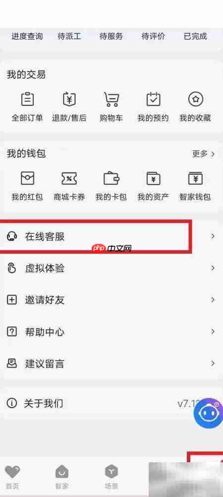 风扇巧用速降室温-第1张图片-佛山资讯网