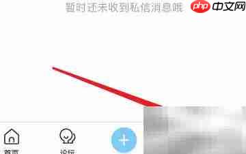 米游社私信合并教程-第2张图片-佛山资讯网