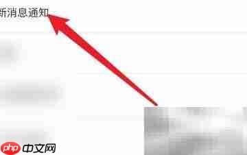 米游社私信合并教程-第4张图片-佛山资讯网