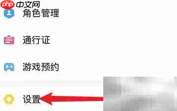 米游社私信合并教程-第3张图片-佛山资讯网
