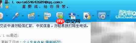 QQ远程协助安全吗?如何使用-第1张图片-佛山资讯网 QQ远程协助安全吗?如何使用-第1张图片-佛山资讯网