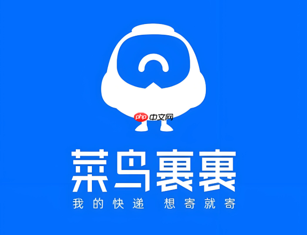 菜鸟代收快递在哪里取-第1张图片-佛山资讯网 菜鸟代收快递在哪里取-第1张图片-佛山资讯网