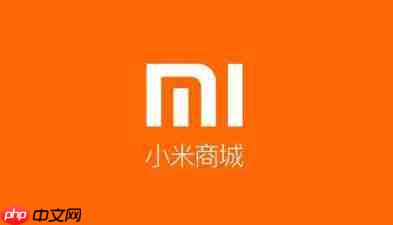 小米商城怎么查看小米商城用户协议?-小米商城查看小米商城用户协议的方法-第1张图片-佛山资讯网 小米商城怎么查看小米商城用户协议?-小米商城查看小米商城用户协议的方法-第1张图片-佛山资讯网