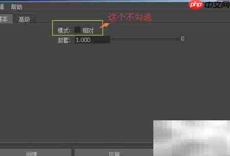 躯干单骨骼IKFK共存绑定-第4张图片-佛山资讯网 躯干单骨骼IKFK共存绑定-第4张图片-佛山资讯网