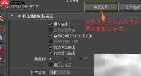 躯干单骨骼IKFK共存绑定-第2张图片-佛山资讯网 躯干单骨骼IKFK共存绑定-第2张图片-佛山资讯网