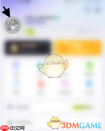 《玩剧cp》修改个性签名方法-第2张图片-佛山资讯网