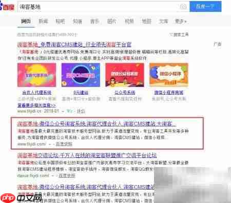 淘客商城CMS申请指南-第1张图片-佛山资讯网
