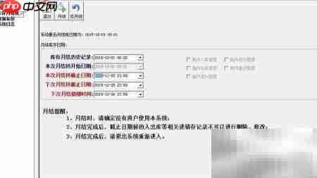 胜悦优亿Syue2016月结指南-第1张图片-佛山资讯网 胜悦优亿Syue2016月结指南-第1张图片-佛山资讯网