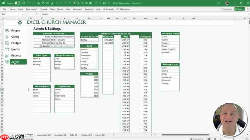 Excel 教堂管理:免费下载模版,轻松管理教会事务-第4张图片-佛山资讯网 Excel 教堂管理:免费下载模版,轻松管理教会事务-第4张图片-佛山资讯网