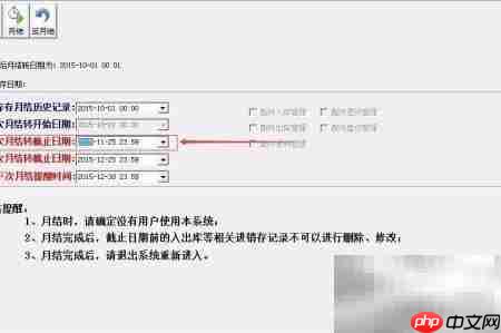胜悦优亿Syue2016月结指南-第2张图片-佛山资讯网 胜悦优亿Syue2016月结指南-第2张图片-佛山资讯网