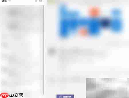 如何在Teams中集成Dynamics 365-第2张图片-佛山资讯网