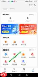 运满满货主如何查看屏蔽的人-第2张图片-佛山资讯网 运满满货主如何查看屏蔽的人-第2张图片-佛山资讯网