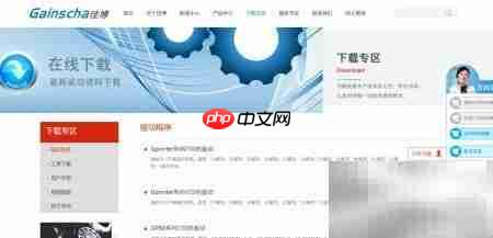 佳博GP-3120TUA驱动下载-第2张图片-佛山资讯网